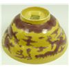 Image 4 : 19th C CHINESE YELLOW GROUND DRAGON BOWL
