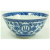 Image 1 : 18th C CHINESE BLUE & WHITE PORCELAIN BOWL