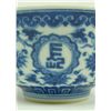Image 3 : 18th C CHINESE BLUE & WHITE PORCELAIN BOWL