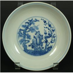 18th C CHINESE QIANLONG IMPERIAL PORCELAIN DISH