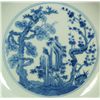 Image 2 : 18th C CHINESE QIANLONG IMPERIAL PORCELAIN DISH