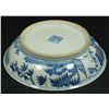 Image 5 : 18th C CHINESE QIANLONG IMPERIAL PORCELAIN DISH