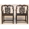 Image 8 : PAIR OF CHINESE CARVED HARDWOOD CHAIRS