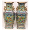 Image 1 : Pr OF CHINESE MING STYLE CLOISONNE FLORAL VASES