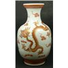 Image 4 : CHINESE GUANGXU PORCELAIN DRAGONS VASE