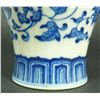 Image 4 : 19th C CHINESE BLUE & WHITE QIANLONG VASE