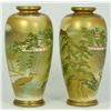 Image 1 : A PAIR OF ANTIQUE JAPANESE SATSUMA VASES SIGNED