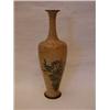 A Royal Doulton vase by Florence Barlow of sl