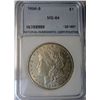 Image 1 : 1896-S MORGAN DOLLAR CH BU ORIGINAL COIN, VERY NICE, RARE!
