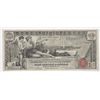 Image 1 : 1896 $1  EDUCATIONAL silver cert.  VG/F est  $200-$250