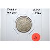 Image 1 : Japan 100 Yen Foreign Coin; .0926 ASW; EST. $4-6