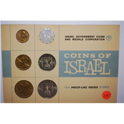 1965 Coins Of Israel Proof-Like Foreign Coin Set; Israel Government Coins & Medals Corporation; EST.