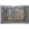 Image 1 : 1909 Russia Foreign Bank Note; EST. $5-10