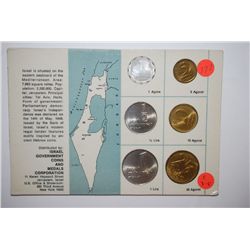 1965 Coins Of Israel Proof-Like Foreign Coin Set; Israel Government Coins & Medals Corporation; EST.