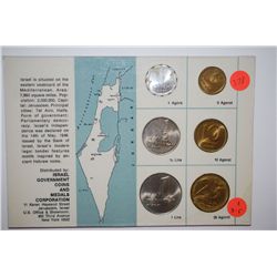 1965 Coins Of Israel Proof-Like Foreign Coin Set; Israel Government Coins & Medals Corporation; EST.