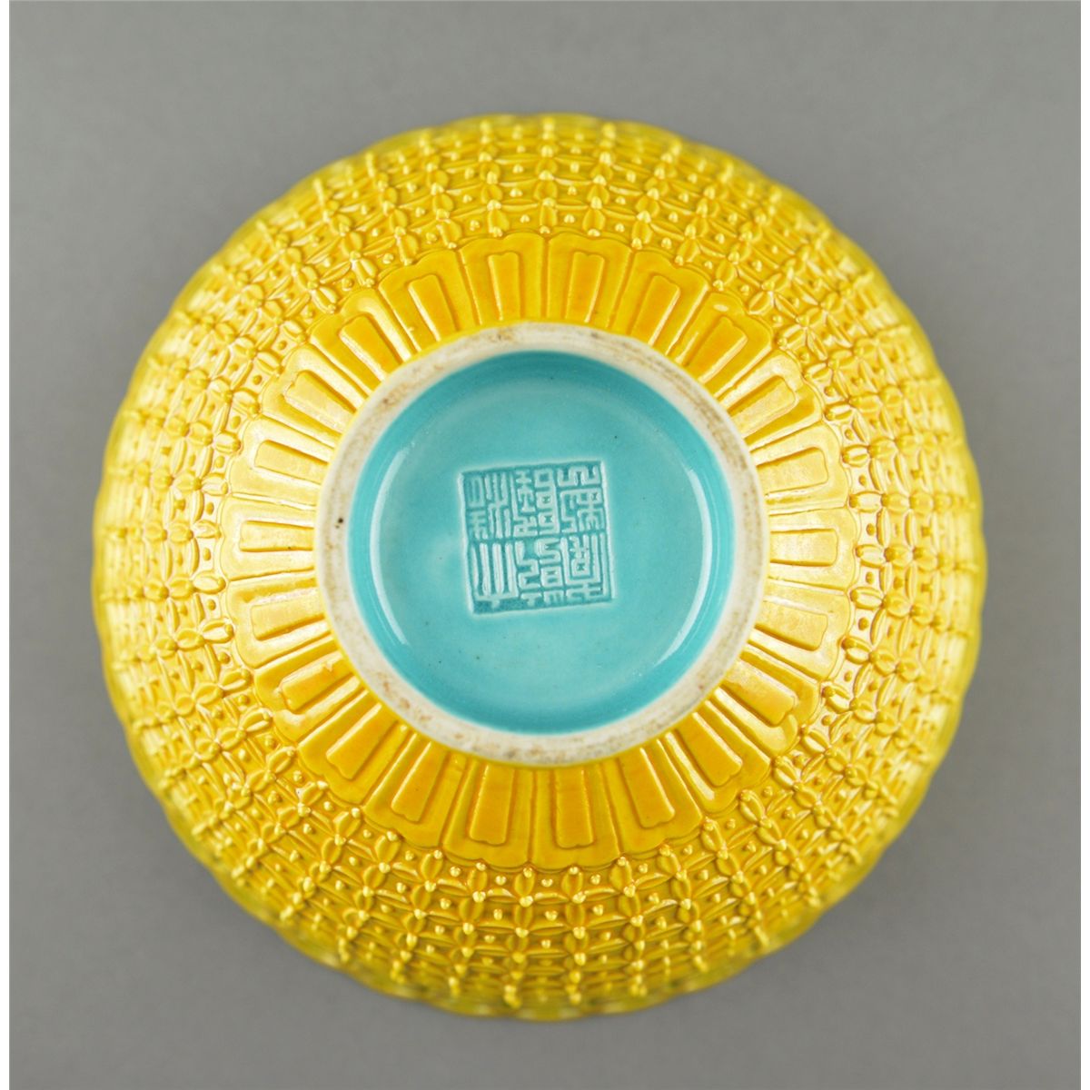 Chinese Imperial Yellow Porcelain Bowl Qianlong