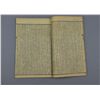 Image 22 : Chinese Dictionary Set of Sixteen