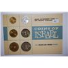Image 1 : 1965 Coins Of Israel Proof-Like Foreign Coin Set; Israel Government Coins And Medals Corp.; EST. $3-