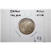 Image 1 : Japan 100 Yen Foreign Coin; .0926 ASW; EST. $5-10