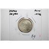 Image 1 : Japan 100 Yen Foreign Coin; .0926 ASW; EST. $5-10