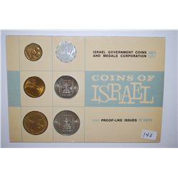 1965 Coins Of Israel Proof-Like Foreign Coin Set; Israel Government Coins And Medals Corp.; EST. $3-