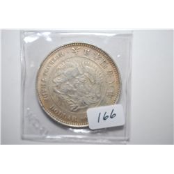 Chinese Trade Dollar REPLICA Coin; .900 Fine 420 Grains; EST. $15-30