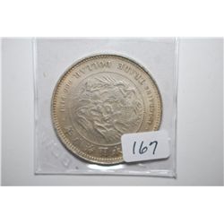 Chinese Trade Dollar REPLICA Coin; .900 Fine 420 Grains; EST. $15-30