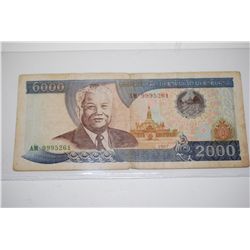 1997 Foreign Bank Note; EST. $5-10