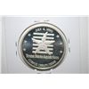 Image 2 : 1990 Texas State Aquarium Silver Round; .999 Fine Silver 1 Oz.; EST. $30-40