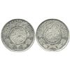 Image 1 : Saudi Arabia, riyal, AH 1354 (1935/6), struck in 1944 at Philadelphia.