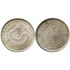 Image 1 : China (Kwang-Tung Province), 20 cents (1 mace and 4.4 candareens), struck 1890-1908.