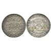 Image 1 : Mexico City, Mexico, pillar 8 reales, Ferdinand VI, 1751MF.