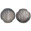 Image 1 : Lima, Peru, 2 reales, 1856MB, encapsulated NGC MS 62, finest (and only) known specimen graded by NGC