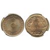 Image 1 : Peru, copper-nickel 1 centavo, 1863, encapsulated NGC MS 66, finest (and only) known specimen graded