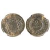 Image 1 : USA, copper 2 cents, large motto, 1864, encapsulated NGC MS 63 BN.