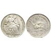 Image 1 : Potosi, Bolivia, silver medal, Superior Court (1800s).