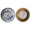 Image 1 : Chinese blue-on-white porcelain saucer, Kangxi period, man and bay design.