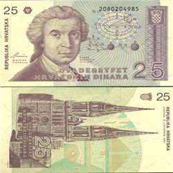 1991 Croatia 25 Dinar Crisp Unc Note (CUR-06321)