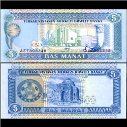 1993 Turkmenistan 5 Manat Note Crisp Unc (CUR-06706)