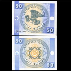 1993 Kyrgyzstan 50 Tyiyn Note Crisp Unc (CUR-06485)