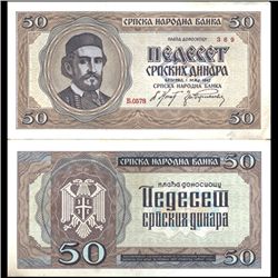 1942 Serbia 50 Dinara WW2 Note Better Grade (CUR-06131)