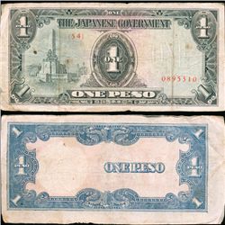 1943 WW2 Japan Occ. Philippines $1 Circulated Note (CUR-07154)