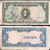 Image 1 : 1943 WW2 Japan Occ. Philippines $1 Circulated Note (CUR-07154)