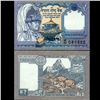 Image 1 : 1991 Nepal 1 Rupee Note Crisp Unc (CUR-07058)