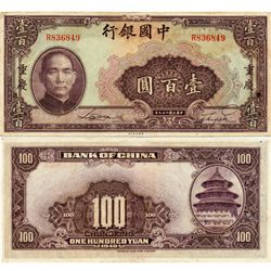 1940 China 100 Yuan Note Better Grade (CUR-06952)