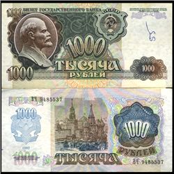 1992 Russia 1000 Ruble Better Grade Note  (CUR-06162)