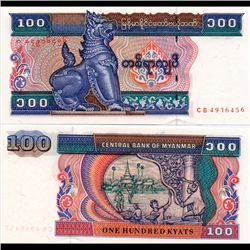 1994 Burma 100 Kyats Note Crisp Unc (CUR-06790)