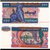 Image 1 : 1994 Burma 100 Kyats Note Crisp Unc (CUR-06790)