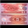 Image 1 : 1988 N Korea 5 Won Note Crisp Unc (CUR-06730)