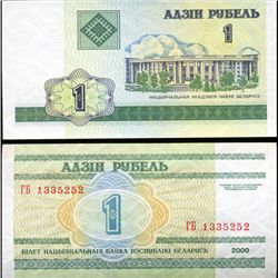 2000 Belarus 1 Rubeli Note Crisp Unc (CUR-06440)